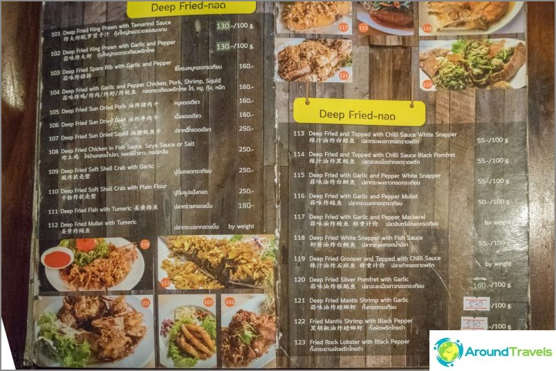Sabienglae ​​- مطعم المأكولات البحرية التايلاندية في كوه ساموي