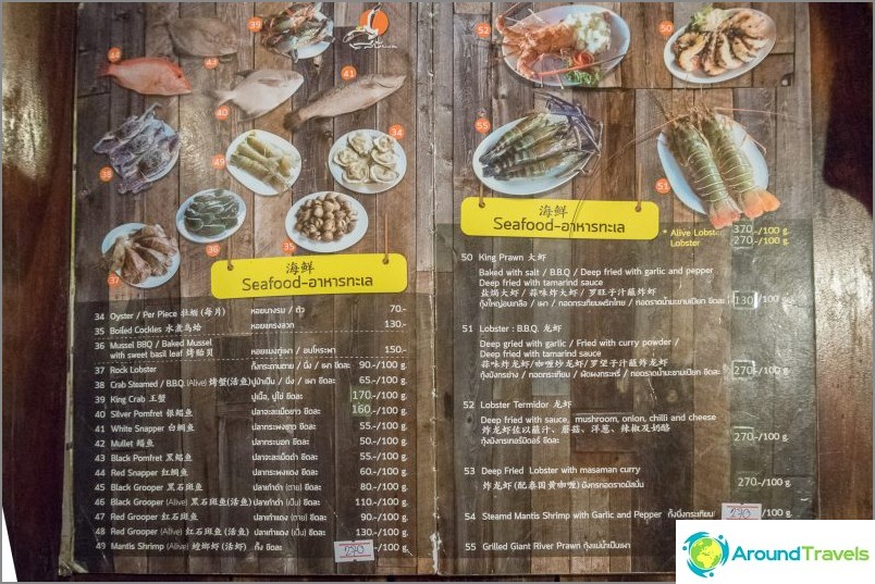 Sabienglae ​​- Thailändsk skaldjurrestaurang i Koh Samui