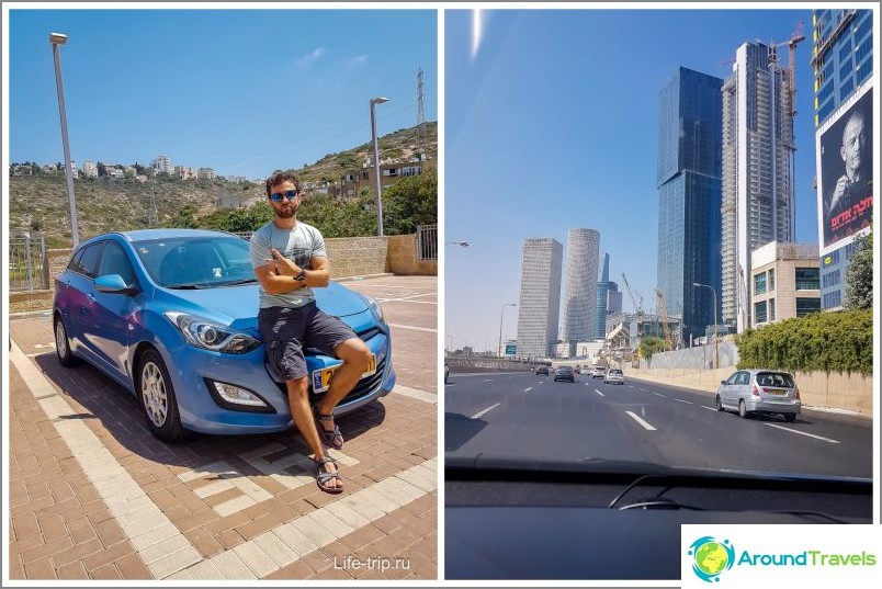 På privat parkering nära huset och den första resan med bil till Tel Aviv