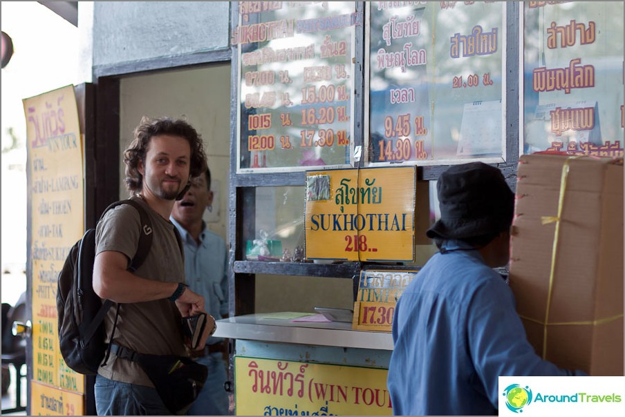 We buy tickets for the Arcade Bus Terminal in Chiang Mai