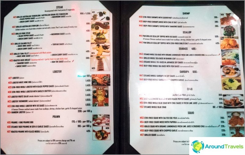 Ресторант Lae Lay Grill в Краби - една от най-добрите гледни точки за храна