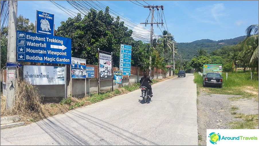 Turn, if you go from Lamai. The sign is not very visible from the road