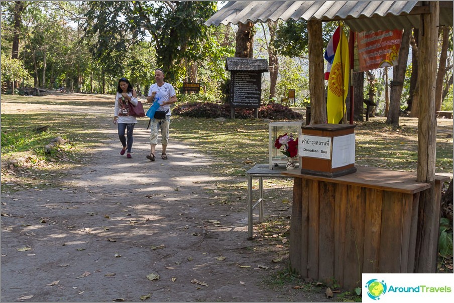 Entrance to Buatong é shareware