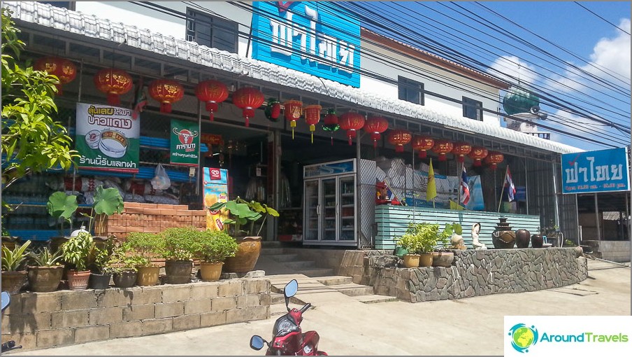 Plastic shop in Ao Nang