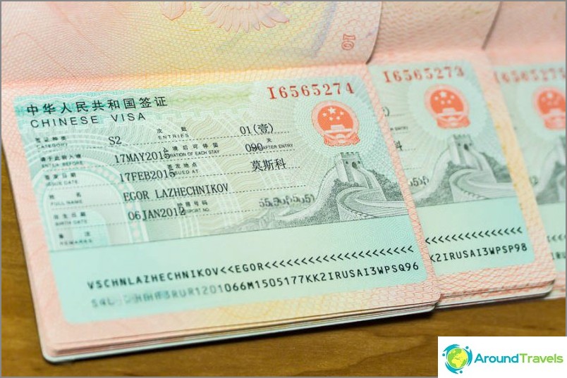 Nous avons maintenant un visa pour la Chine S2