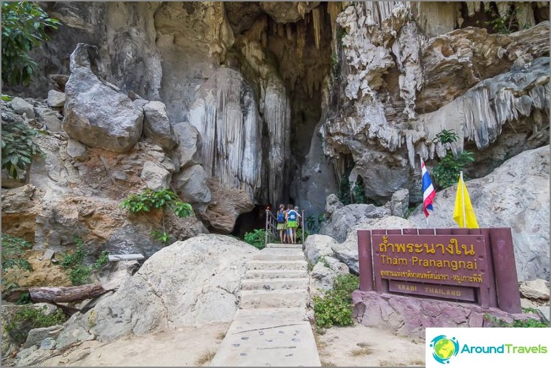 Entrée de la grotte de Pranang