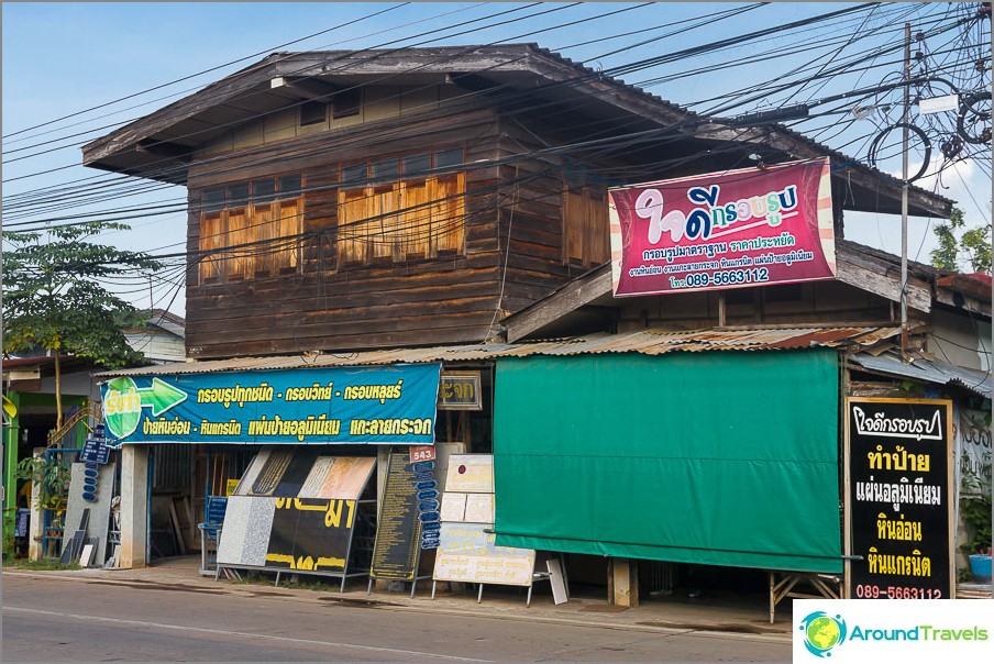 In non-tourist areas, the inscriptions are in Thai only