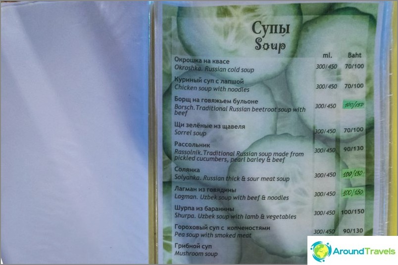 مقهى الخيار - أفضل المأكولات الروسية في كوه ساموي