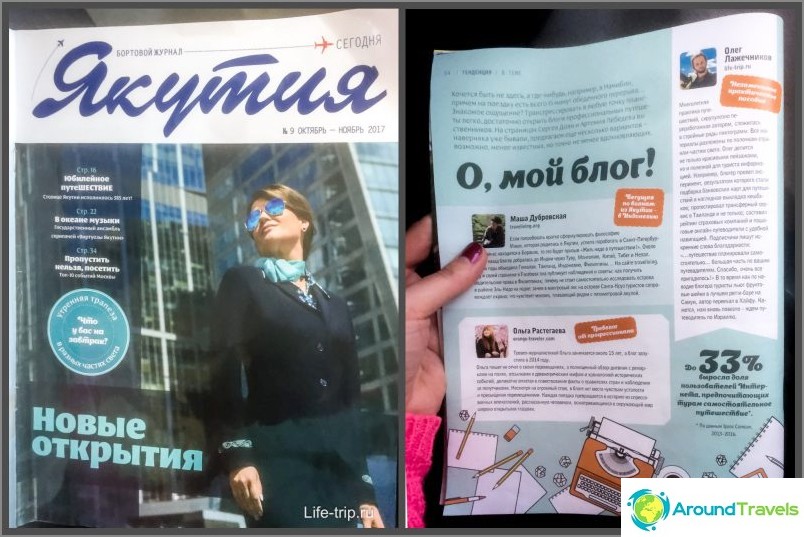 A small column about me in the Yakutia magazine