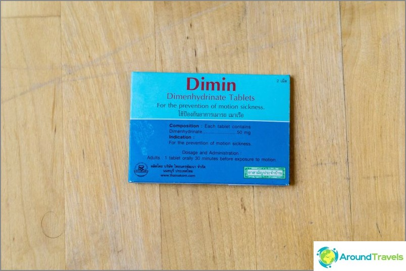 Dimin - срещу болест при движение във всяко превозно средство