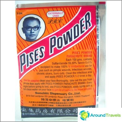 Pises Powder - antiseptic powder, like streptocide