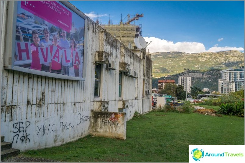 In Budva, there are such not quite well-groomed places.