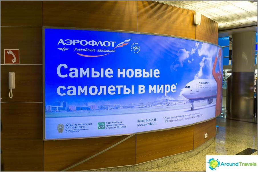 Aeroflot flies to Crimea