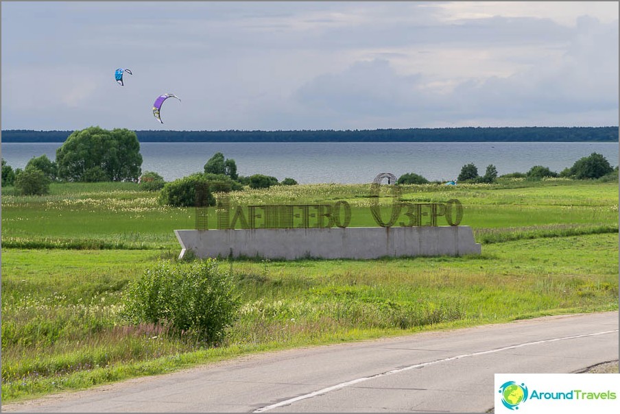 Nationalparken Pleshcheevo sjön